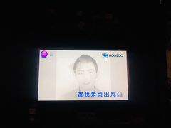 -INLOVE KTV(新天地店)