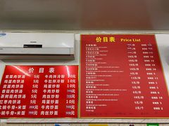 -唐记牛骨粉(陶溪川店)