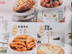 -小菜园新徽菜(芜湖镜湖苏宁店)