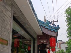 -天和晟烤鸭店(世纪坛店)