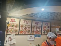-安徽阜阳卷馍(西单店)