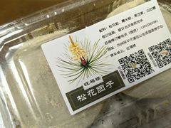 -旺福楼(钱家坞总店)