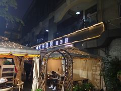 门面-大汗烧烤滩羊馆(清水河公园店)