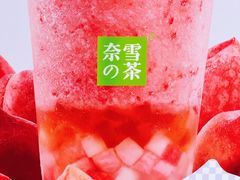 -奈雪的茶(金地广场店)