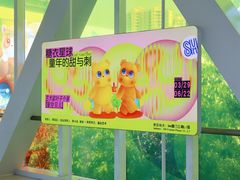 -厦门SM