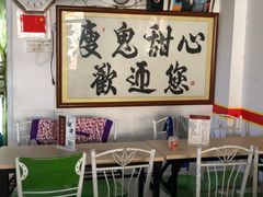 -瘦鬼老档糖水铺