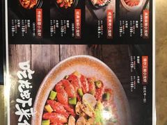 -何师烧烤Pro ·江湖川菜·小龙虾·精酿(太古里旗舰店)