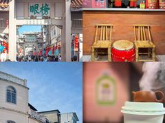 -官塘陈记鱼生·潮汕砂锅粥·潮汕生腌牛肉火锅(潮枫路总店)