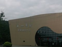 -关山草原