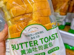 -山姆会员商店(邻瑞广场店)