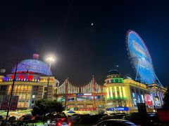 -江南环球港