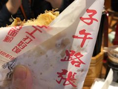 -子午路张记肉夹馍(兵马俑店)