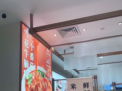-小满手工粉(北京来福士店)