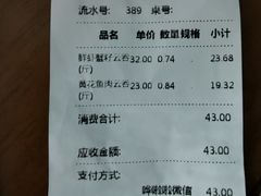-袁记云饺(南门口店)