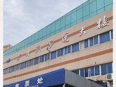 -半升洞码头