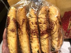 白脱司康饼-国际饭店·帆声西饼屋(黄河路店)