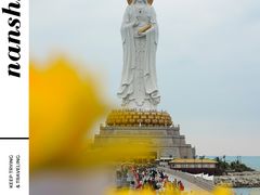 -三亚南山文化旅游区
