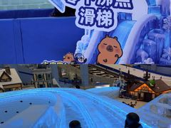 -广州热雪奇迹