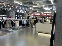 -五环Outlets(高新工厂店)
