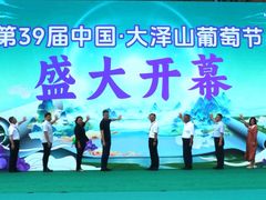 -大泽山风景名胜区