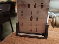 -喜鼎海胆水饺(朝阳区三里屯太古里北区店)