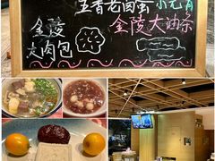 -南京金陵饭店