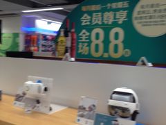 -华润万家(凯德广场店)