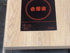 -吉野家(复兴路第二餐厅店)