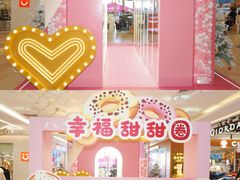 -顺联广场(陈村店)