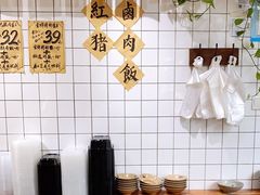 -红猪卤肉饭(大西洋美食城店)
