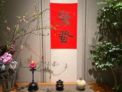 -逸道(益丰·外滩源店)