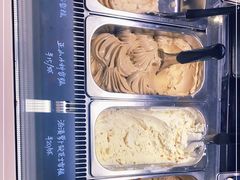 -歎雪糕低糖低脂Gelato冰淇淋