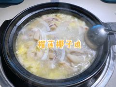 -百年果林椰子鸡(中洲店)