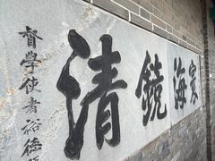 -登州市场(登州路店)