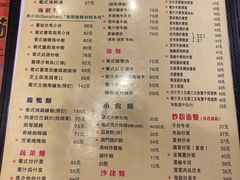 -番茄屋葡式美食(总店)