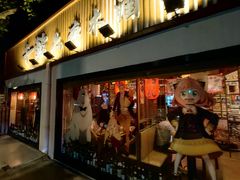 -千懿六本木酒场(常熟路店)