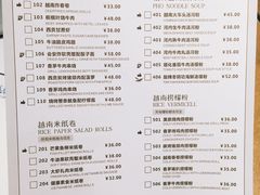 菜单-美奈小馆·越南料理(中航城君尚购物中心店)