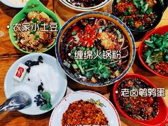 -冒椒火辣(太古里店)