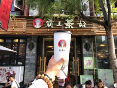 门面-霸王茶姬(南强街店)