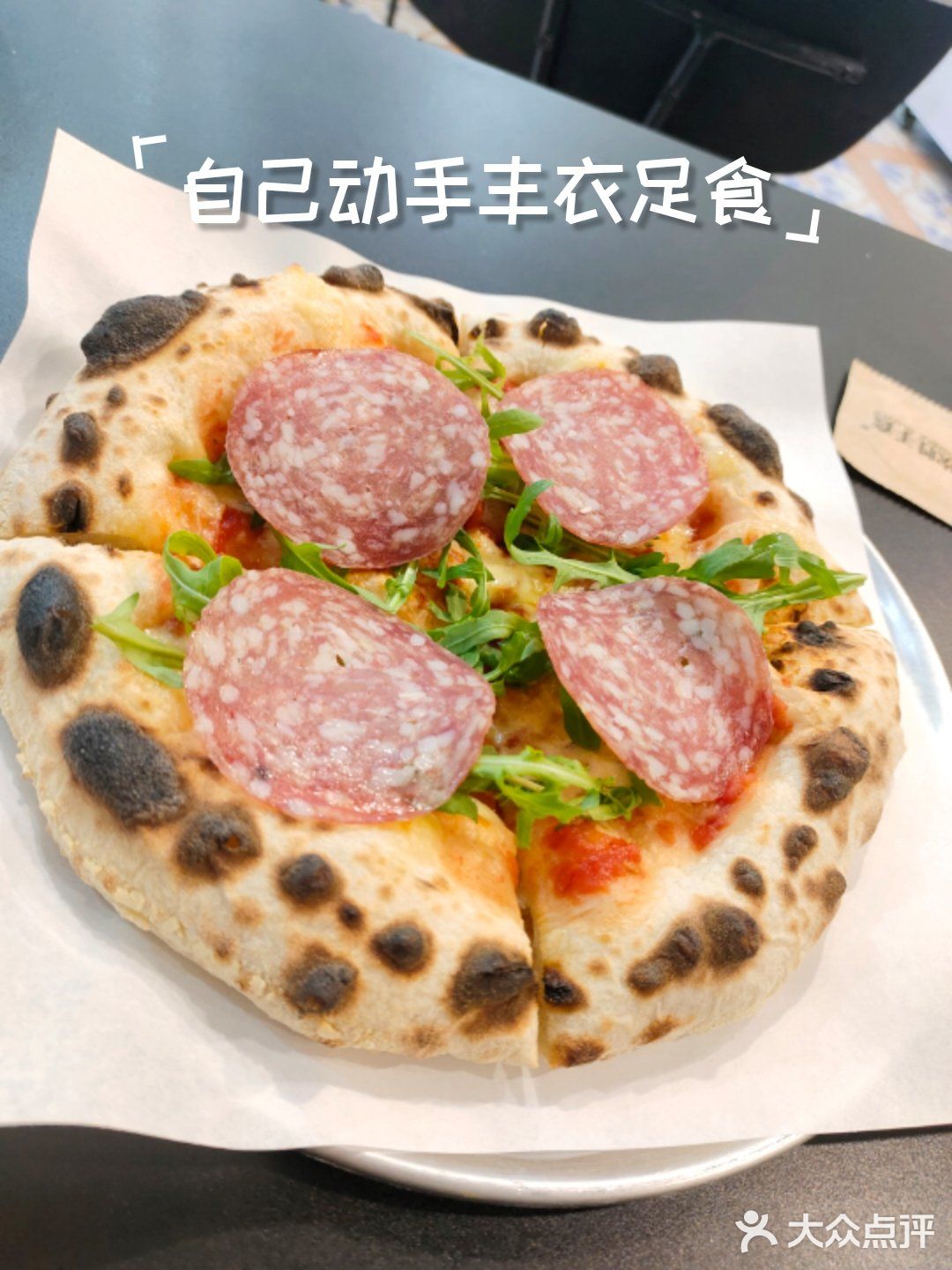 看完电影来份披萨，完美 0元玩转这座城#今天外卖吃点啥