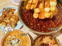 -长颈鹿的口袋钵钵鸡(市南店)