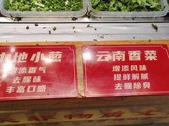 -丁家坡洋芋·观音桥好吃街A区(全国总店)