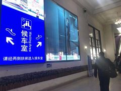 -沈阳站