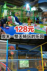 -小玩家儿童主题乐园(世茂广场店)