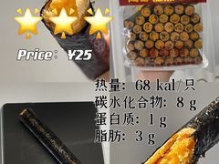 -闻酥园(青羊区文殊坊店)