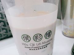 -幸福侯彩擂·奶茶