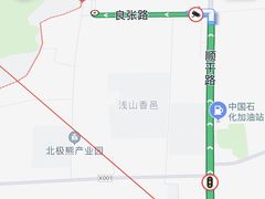 -北京莲花山滑雪场
