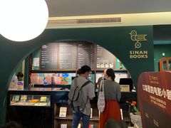 -思南书局(复兴中路店)
