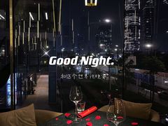 -wann lounge 低温慢煮牛排·清吧