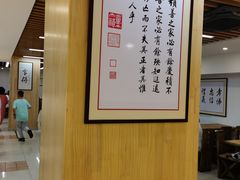 -素清香(解放路店)